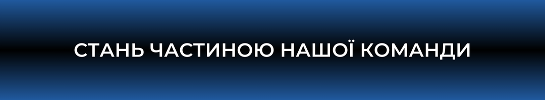 Банер з логотипом ТМ Кривоозерська Оператор лінії розливу